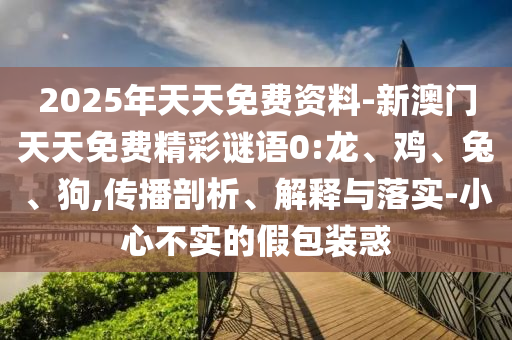 zhenzhi